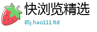2025精准资料大全免费把2025最新免费资料大全手机版